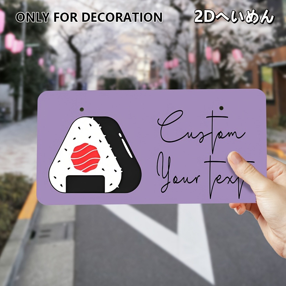 2D フラットカスタムプラーク 33x16.5cm パーソナ - Home Bar And Restaurant のレビューと価格