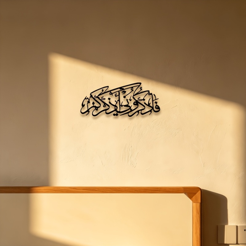 CIFBUY ヴィンテージアラビア書道シルエットメタルウォー - Home Bar Cafe のレビューと価格